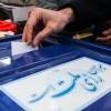 اعلام رسمی نتایج انتخابات مجلس دور دوم در تهران