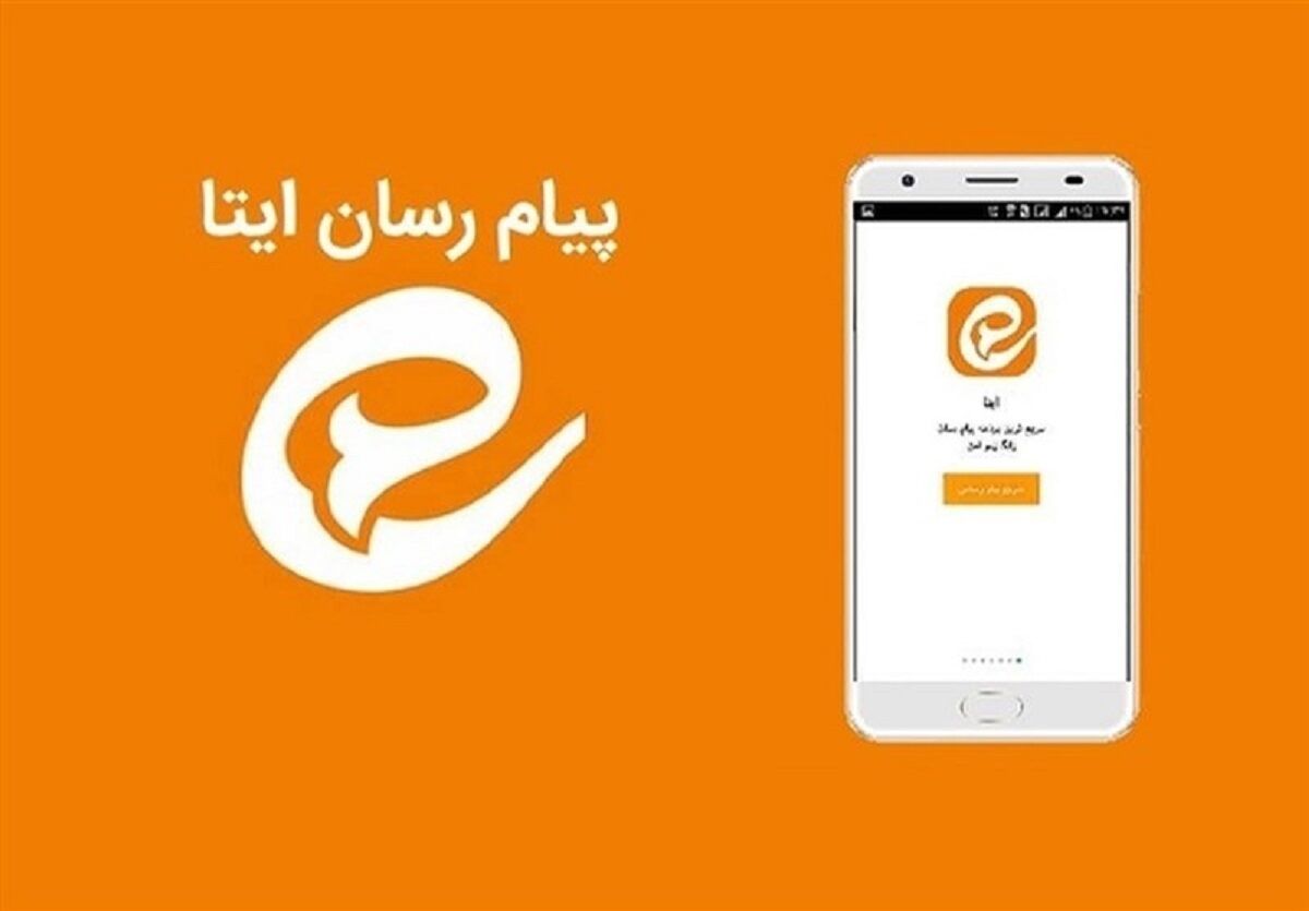 اختلال در پیامرسانهای داخلی برطرف شد اختلال در پیامرسانهای داخلی برطرف شد