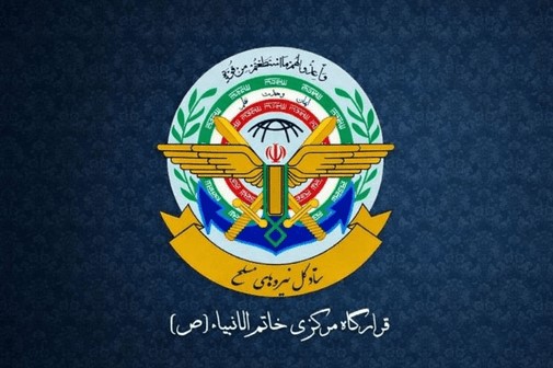 هشدار قرارگاه خاتمالانبیا(ص) به آمریکا درمورد حمله به مراکز هسته ای ایران هشدار قرارگاه خاتمالانبیا(ص) به آمریکا درمورد حمله به مراکز هسته ای ایران