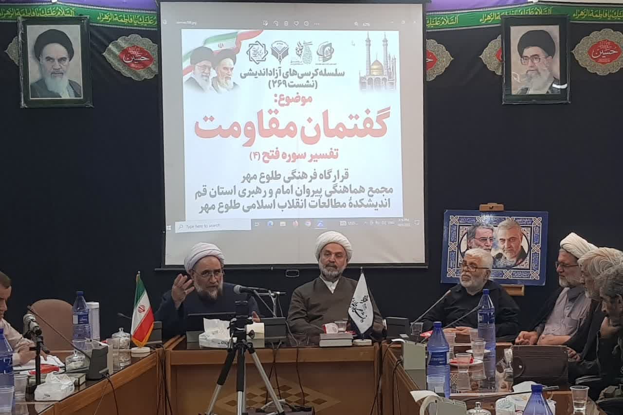 سوره فتح، منشور «جنگ روایتها» و نقشه راه تبدیل «صلح تحمیلی» به «فتحالفتوح» است