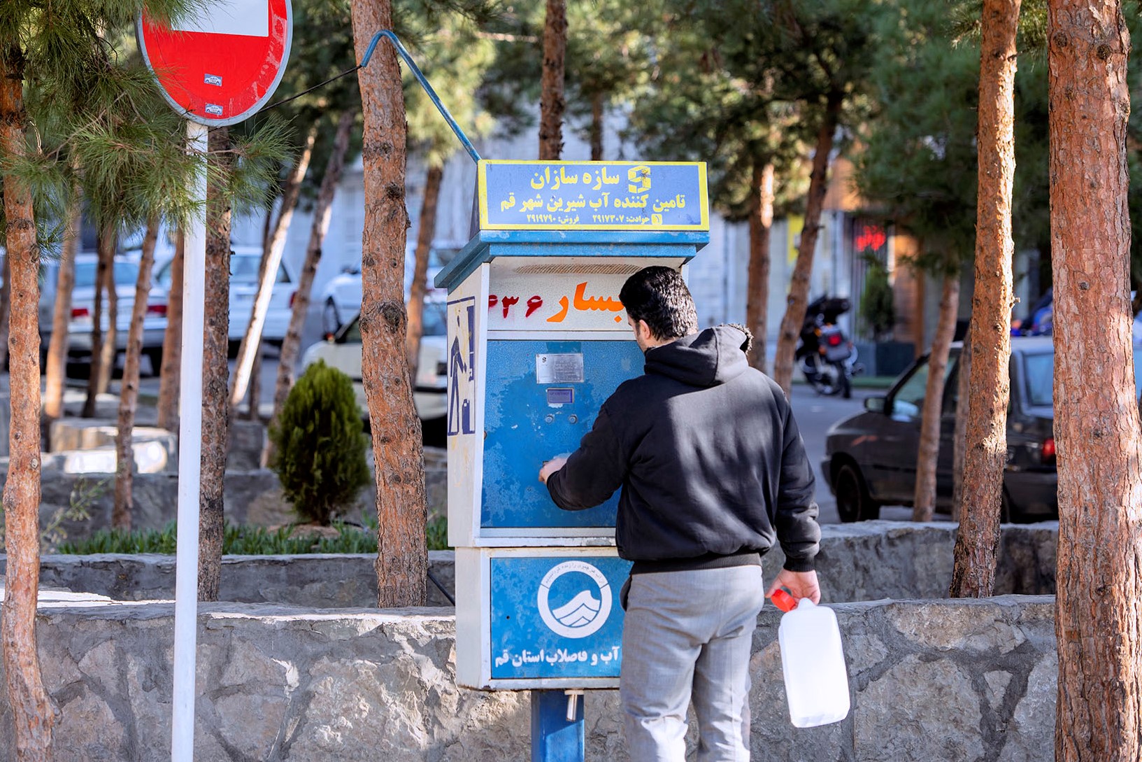 اطلاعیه شرکت آب و فاضلاب قم درباره کارتهای آب شیرین