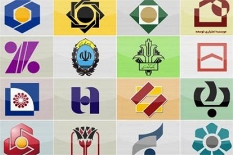 آخرین وضعیت اختلال خدمات در ۴ بانک آخرین وضعیت اختلال خدمات در ۴ بانک