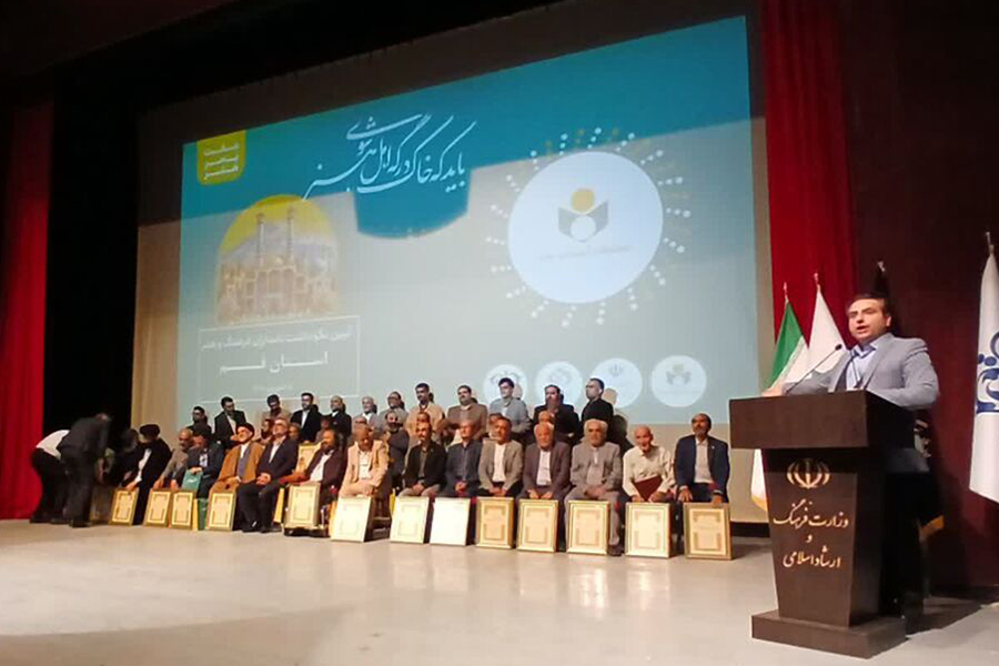 نامداران فرهنگ و هنر قم تجلیل شدند/ تقدیر از مدیر ۱۹ دی