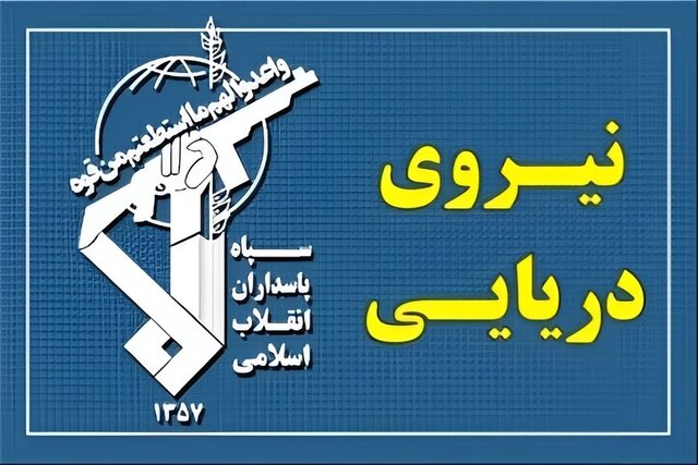 تنگه هرمز تا اطلاع ثانوی و تا پایان مداخلات آمریکا بسته شد