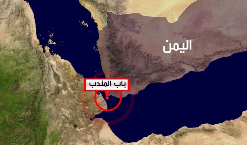 انصارالله یمن در حال آمادهسازی برای بستن تنگه بابالمندب است انصارالله یمن در حال آمادهسازی برای بستن تنگه بابالمندب است