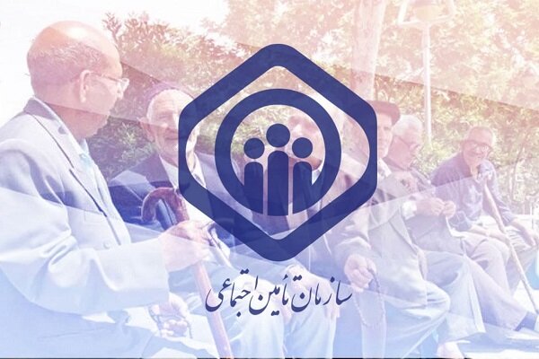 هشدار فوری تامین اجتماعی به بیمهشدگان هشدار فوری تامین اجتماعی به بیمهشدگان