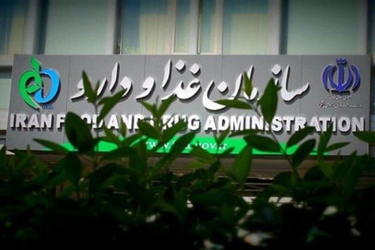 هشدار سازمان غذا و دارو درباره استفاده از رنگ تارترازین هشدار سازمان غذا و دارو درباره استفاده از رنگ تارترازین